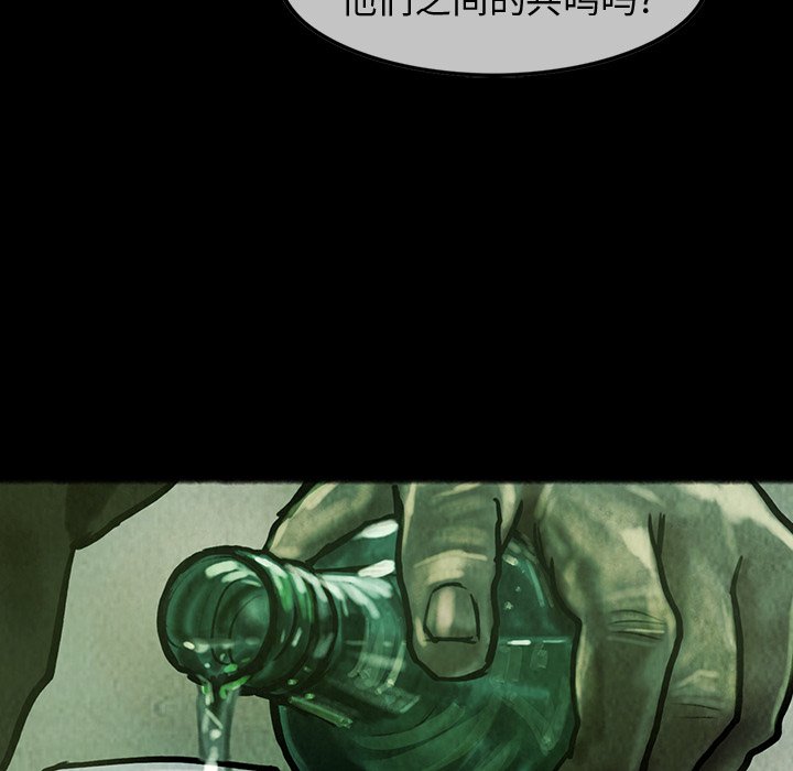 第25話 - 第47张