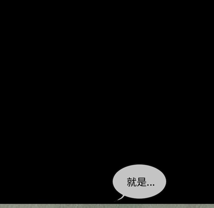 第25話 - 第49张