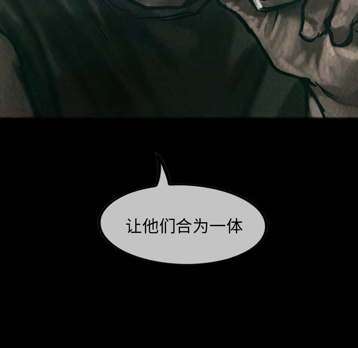 第25話 - 第51张