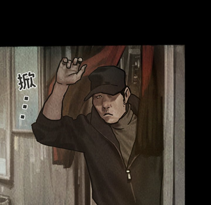 第25話 - 第6张