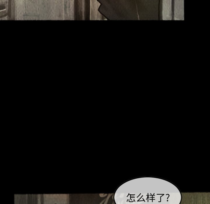 第25話 - 第7张