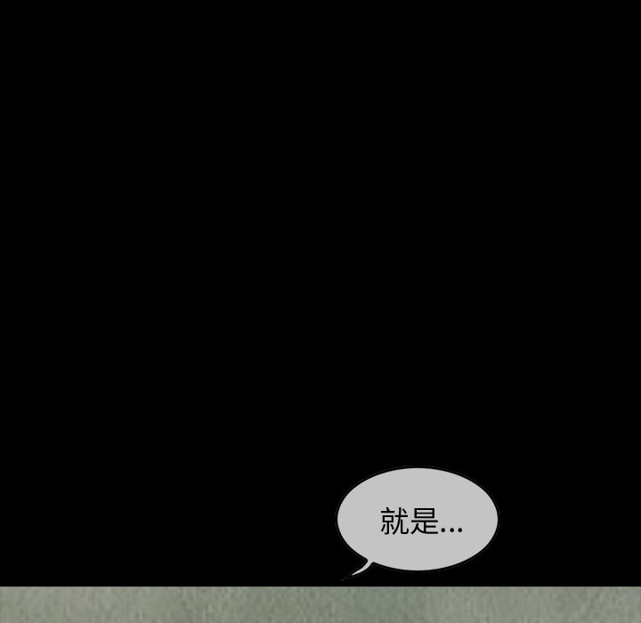 第26話 - 第11张