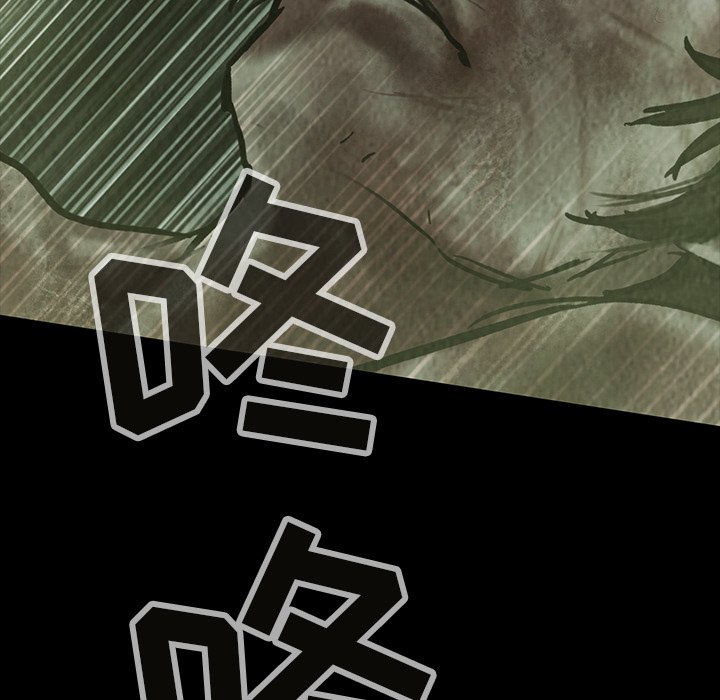 第26話 - 第20张