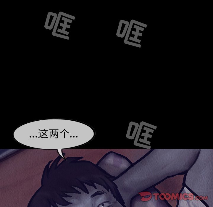 第26話 - 第29张