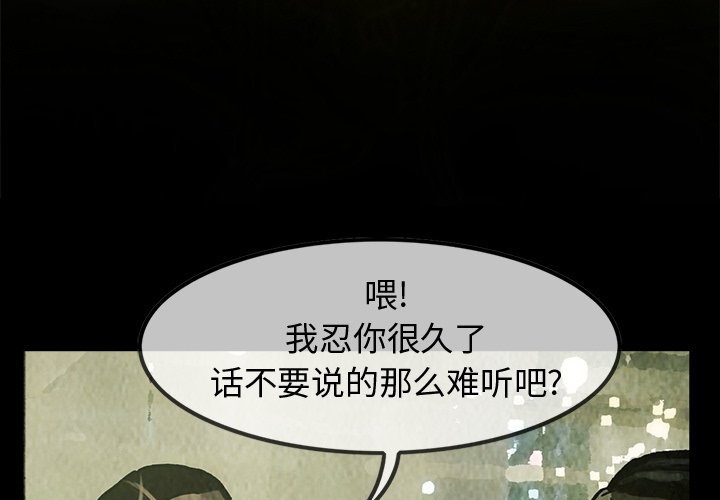 第26話 - 第3张