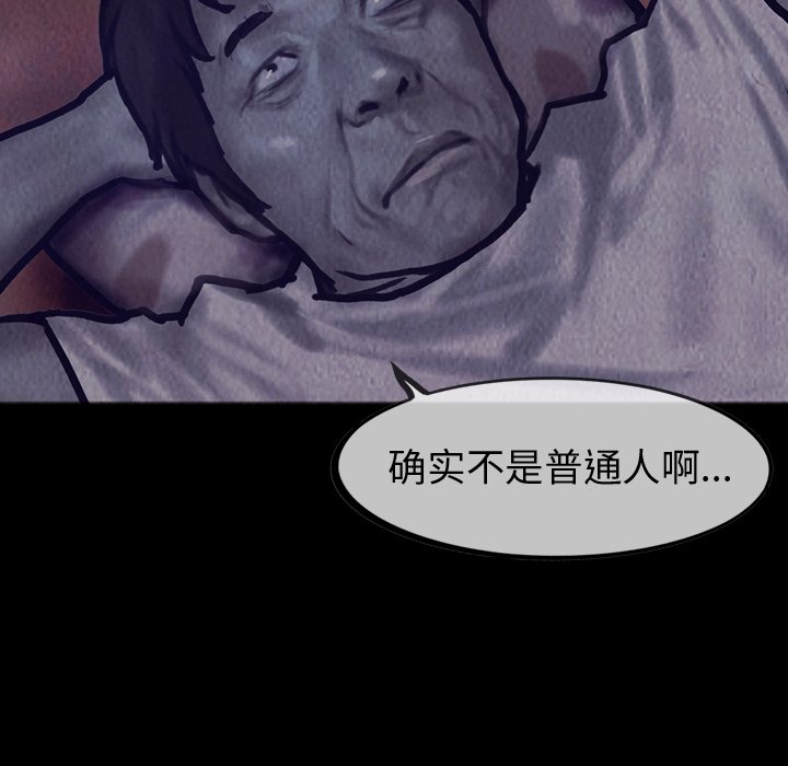 第26話 - 第30张
