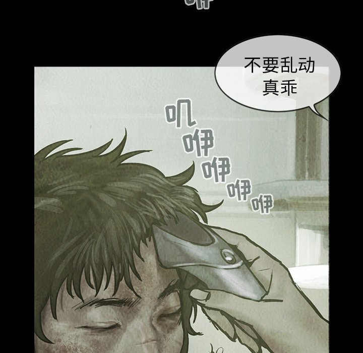 第26話 - 第44张
