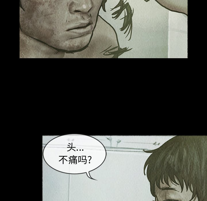第26話 - 第45张
