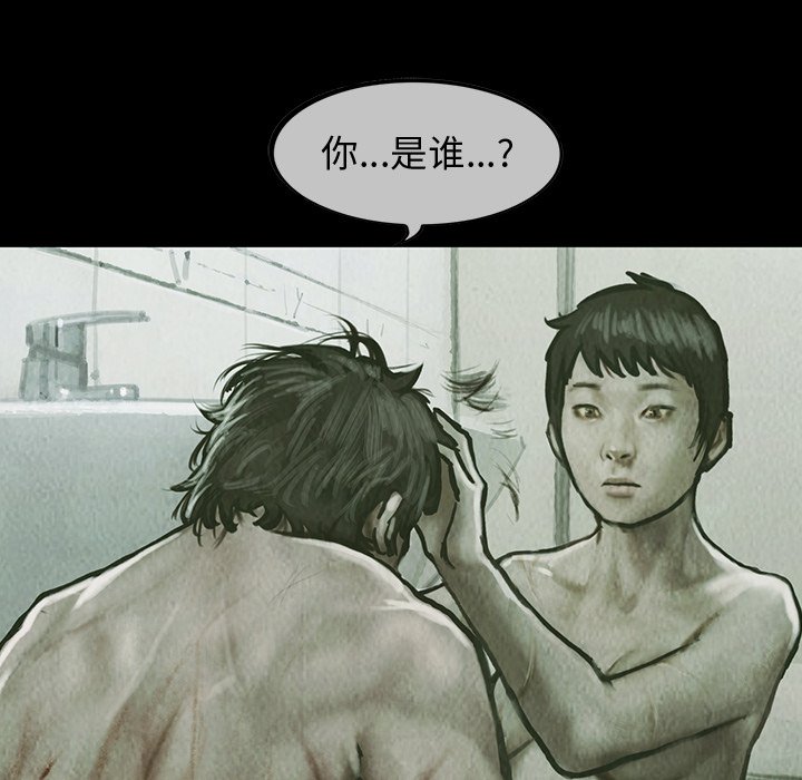 第26話 - 第48张