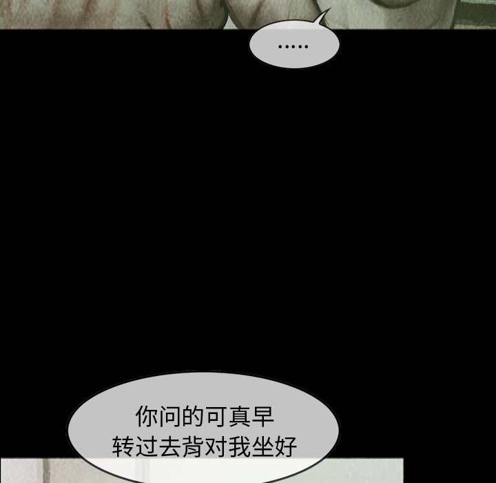 第26話 - 第49张