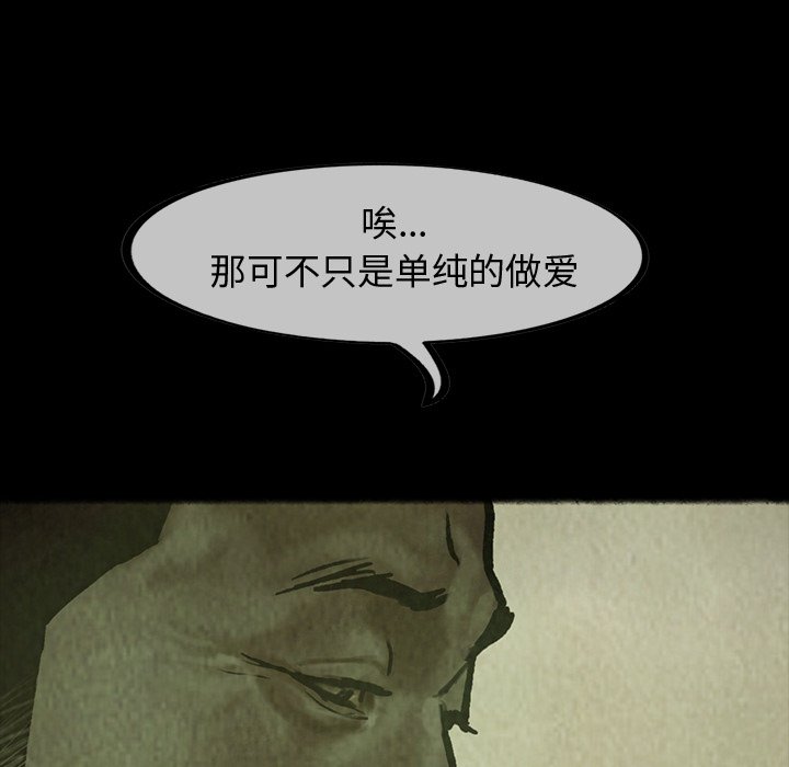第26話 - 第5张