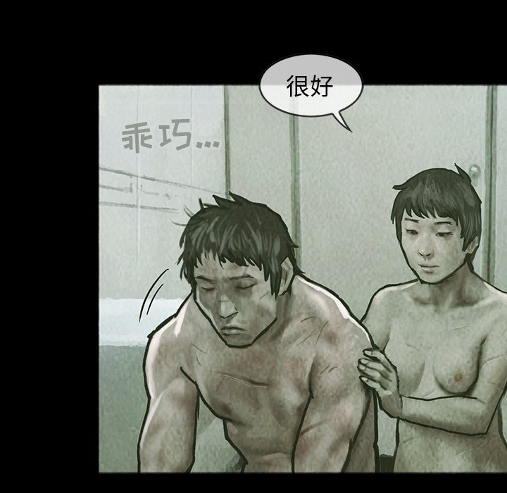 第26話 - 第51张