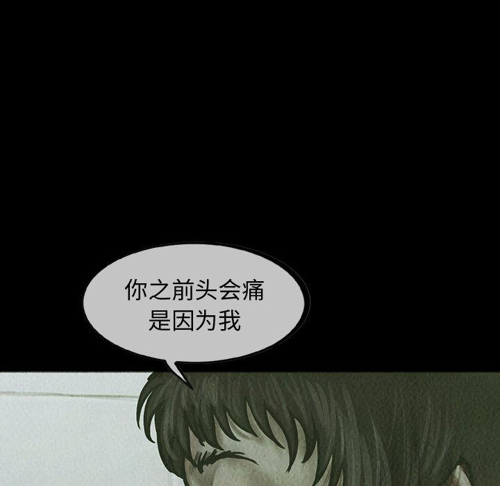 第26話 - 第52张
