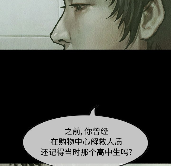 第26話 - 第53张