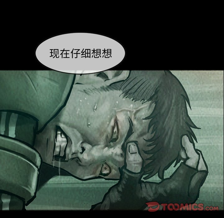 第26話 - 第57张