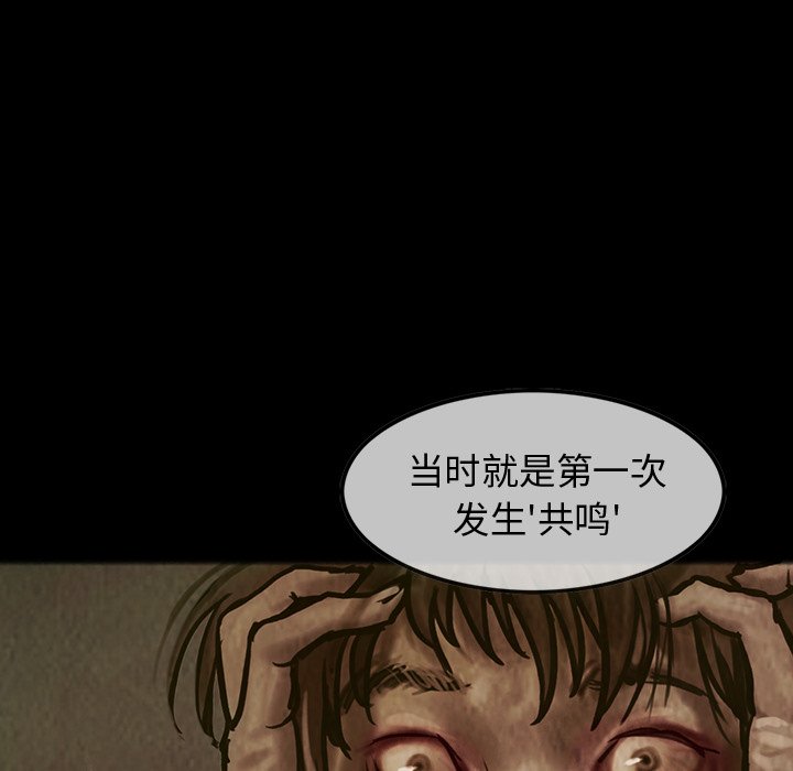第26話 - 第58张