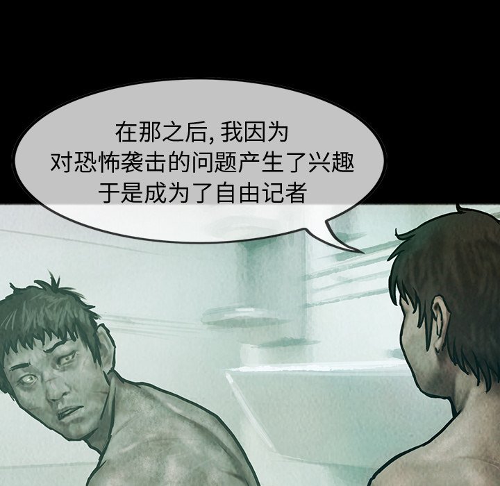 第26話 - 第60张
