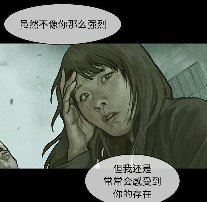 第26話 - 第63张