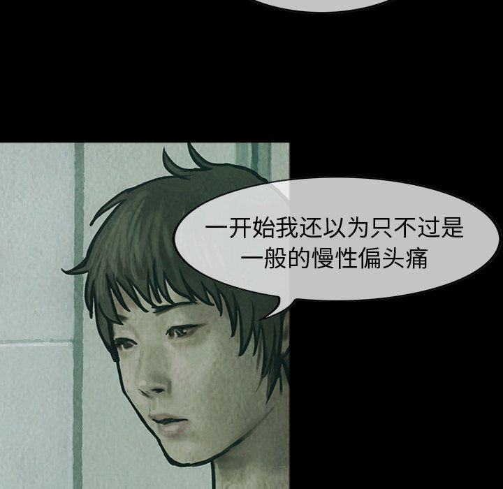 第26話 - 第64张