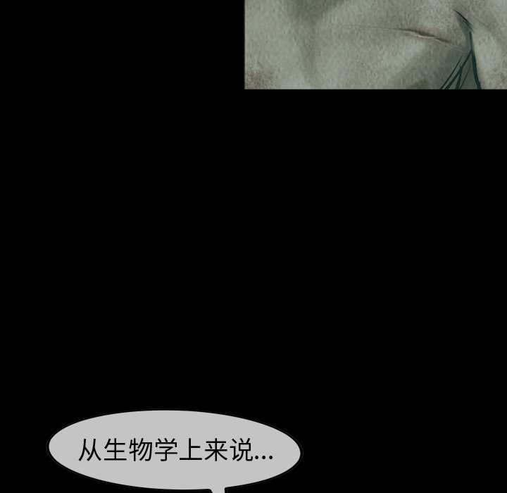 第26話 - 第66张