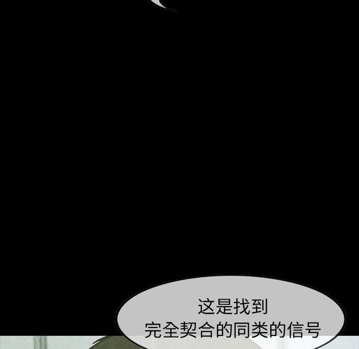 第26話 - 第67张