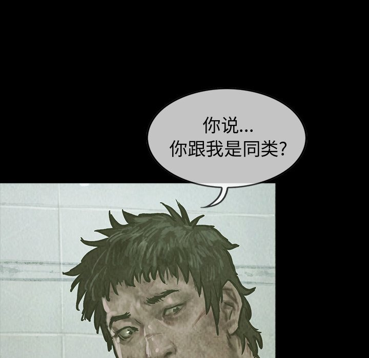 第26話 - 第69张