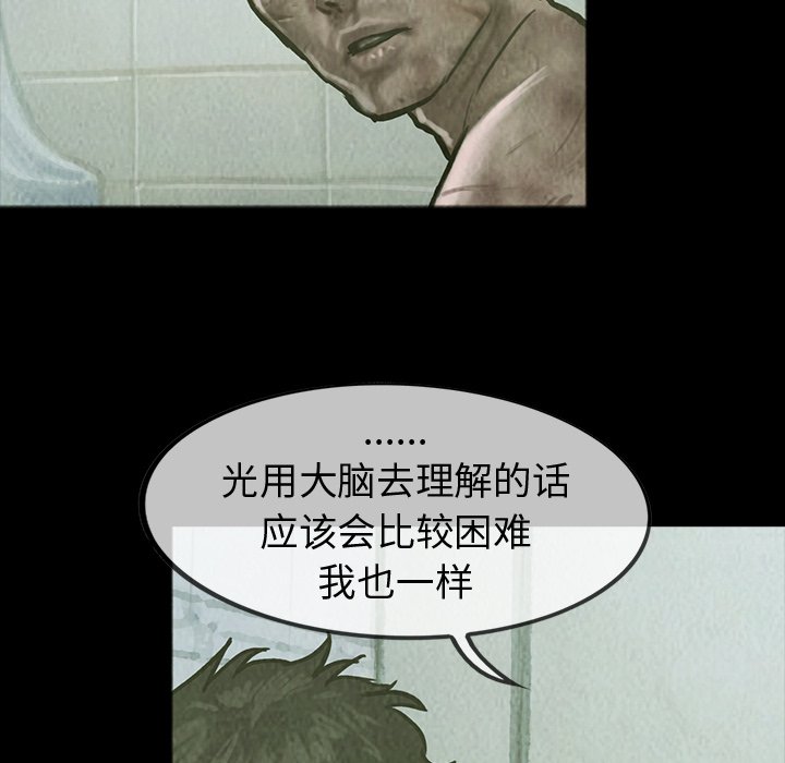 第26話 - 第70张