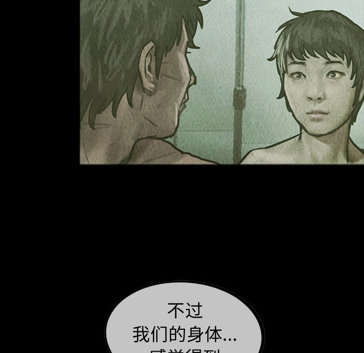 第26話 - 第71张