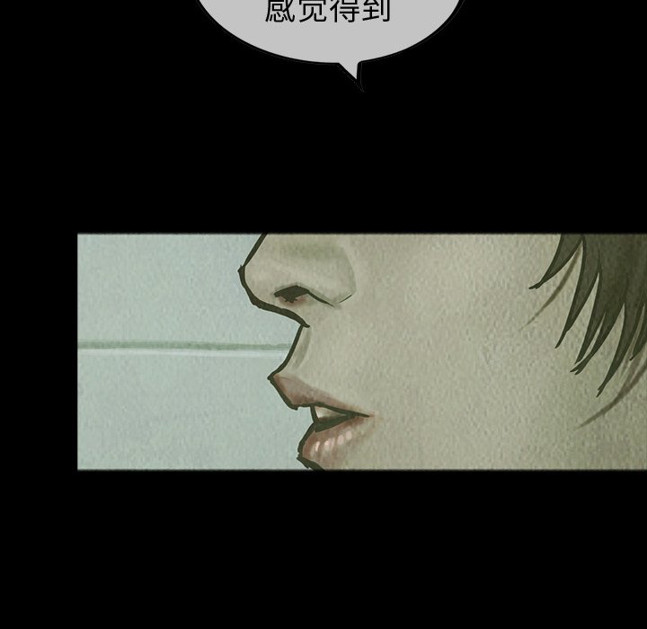 第26話 - 第72张