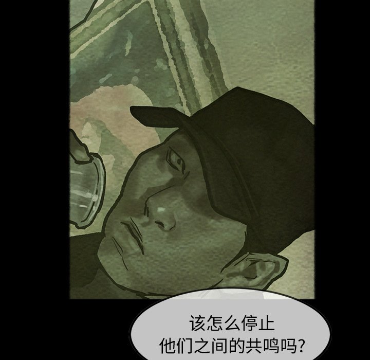 第26話 - 第8张