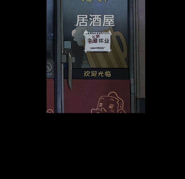 第26話 - 第80张