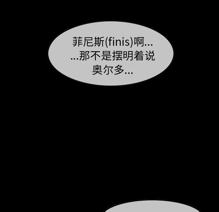 第27話 - 第16张