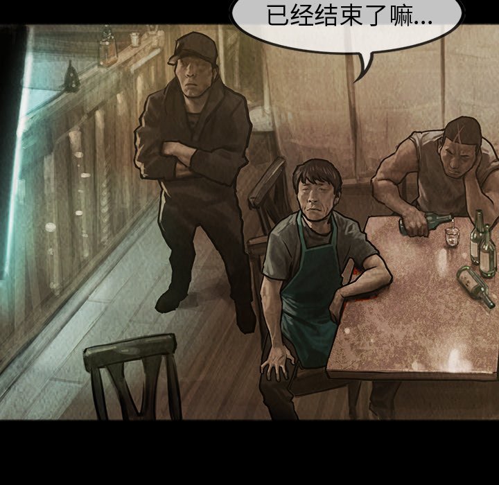 第27話 - 第17张