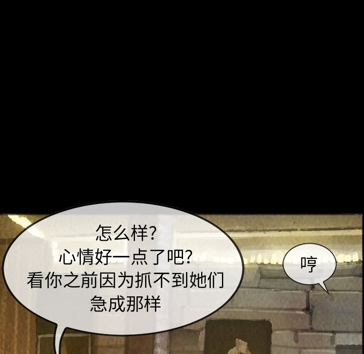 第27話 - 第18张