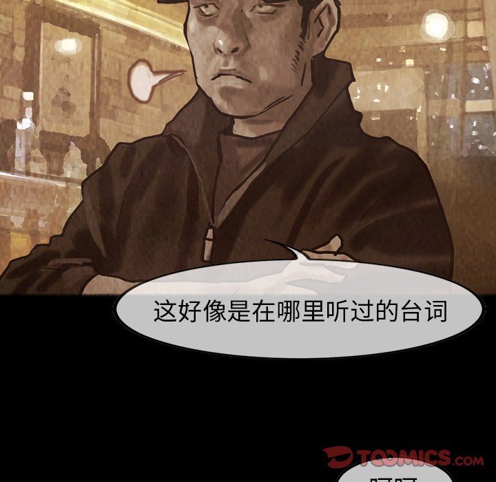第27話 - 第23张