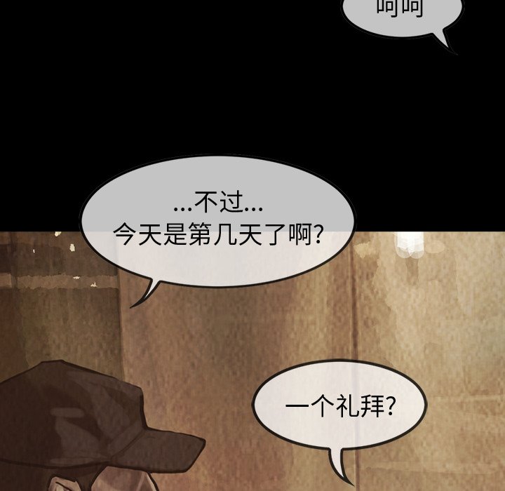 第27話 - 第24张