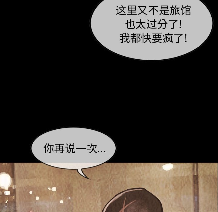 第27話 - 第27张