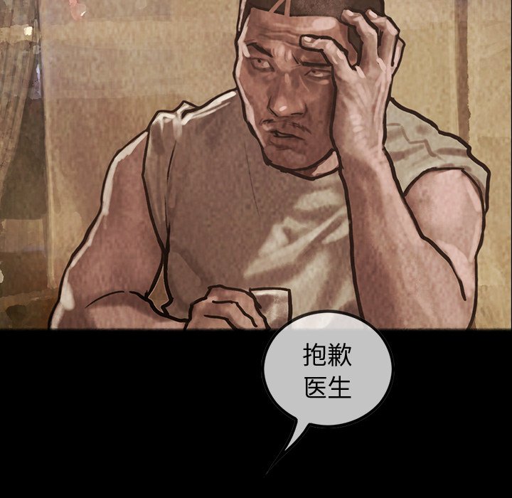 第27話 - 第28张