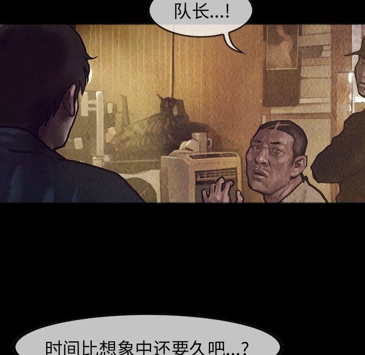 第27話 - 第30张