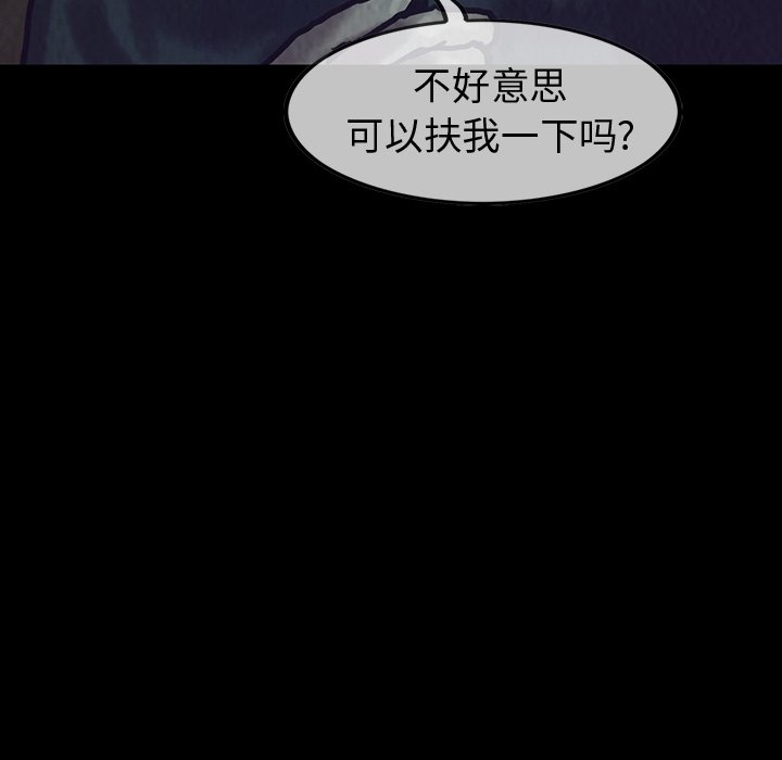 第27話 - 第32张