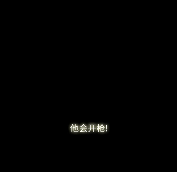 第27話 - 第33张