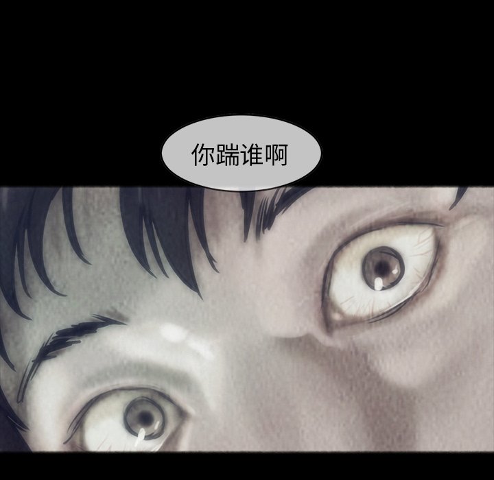 第27話 - 第57张