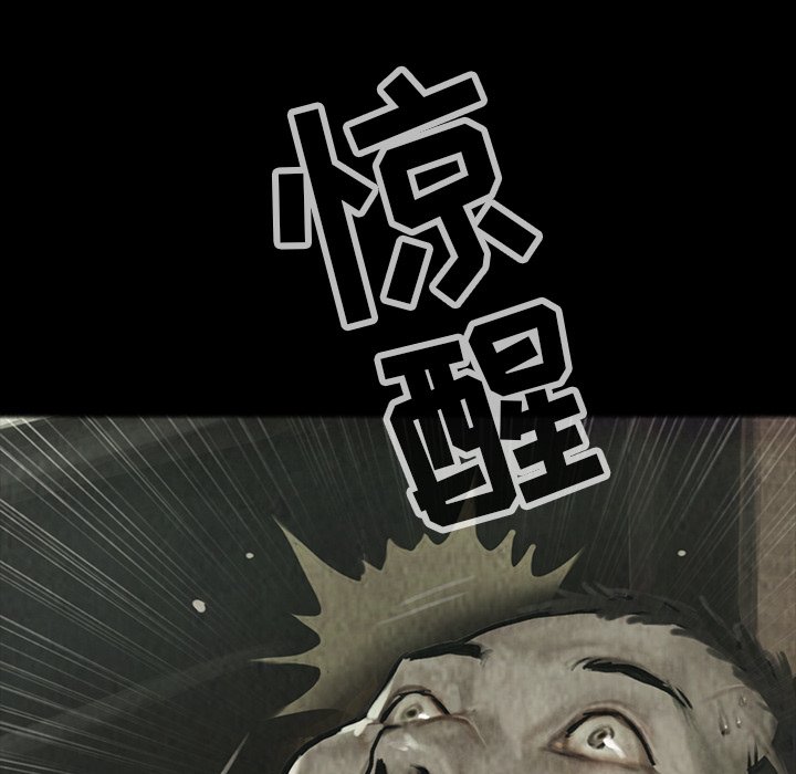第27話 - 第59张