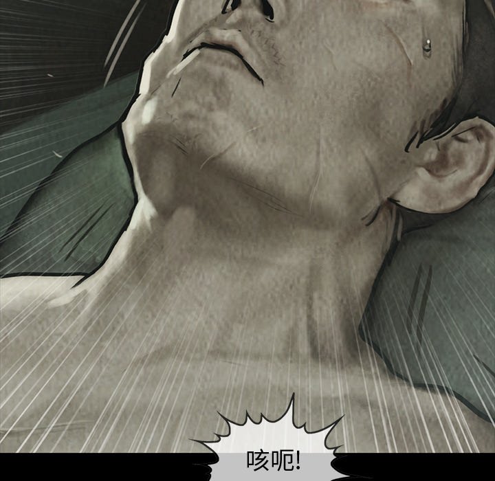 第27話 - 第60张