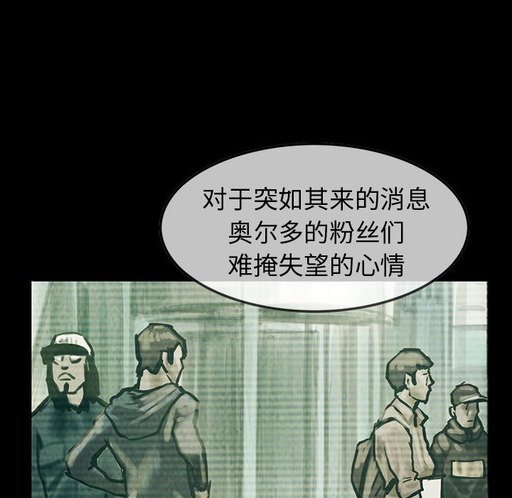 第27話 - 第8张
