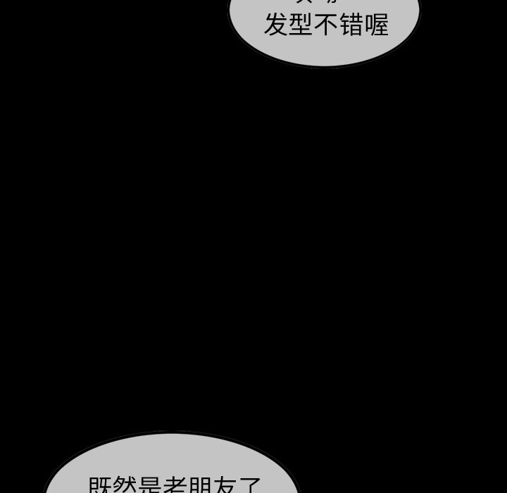第28話 - 第10张
