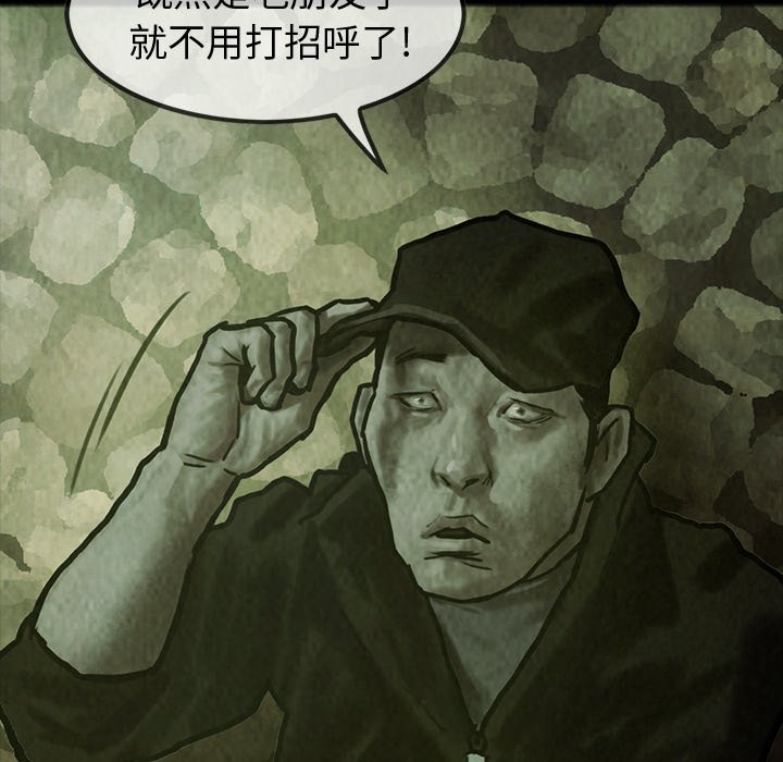 第28話 - 第11张