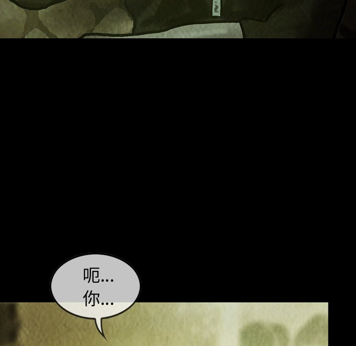 第28話 - 第12张