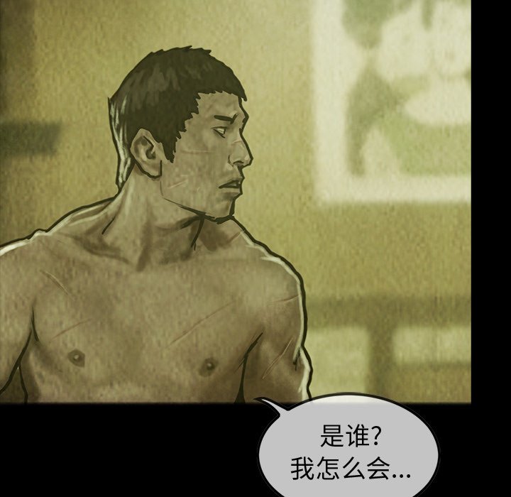第28話 - 第13张