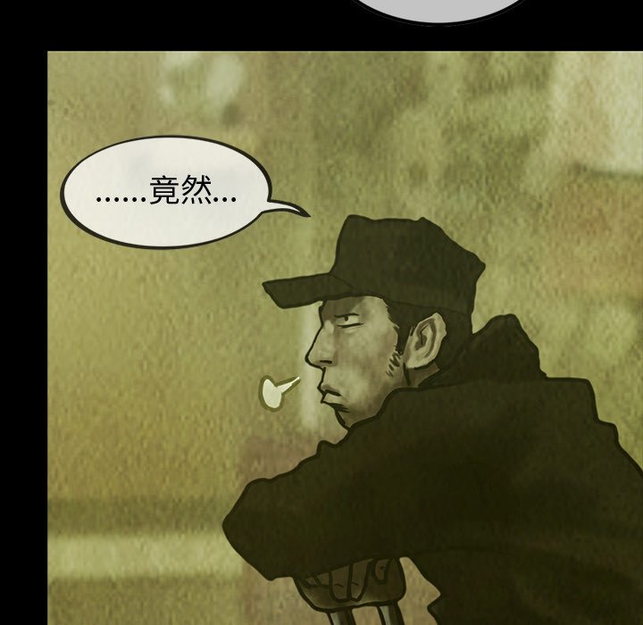 第28話 - 第14张